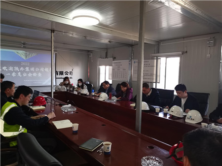 1651198170840931.jpg 檢查會議_副本.jpg