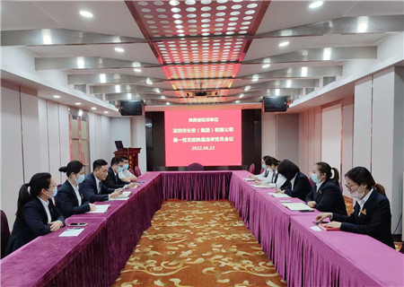 1655968653103614.jpg 第一黨支部換屆選舉現(xiàn)場_副本.jpg