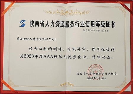 1705645081671562.jpg 2.附件:獲獎圖片_副本.jpg