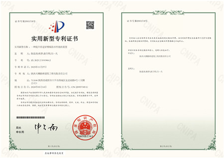 1715822538594738.jpg 圖片_副本.jpg