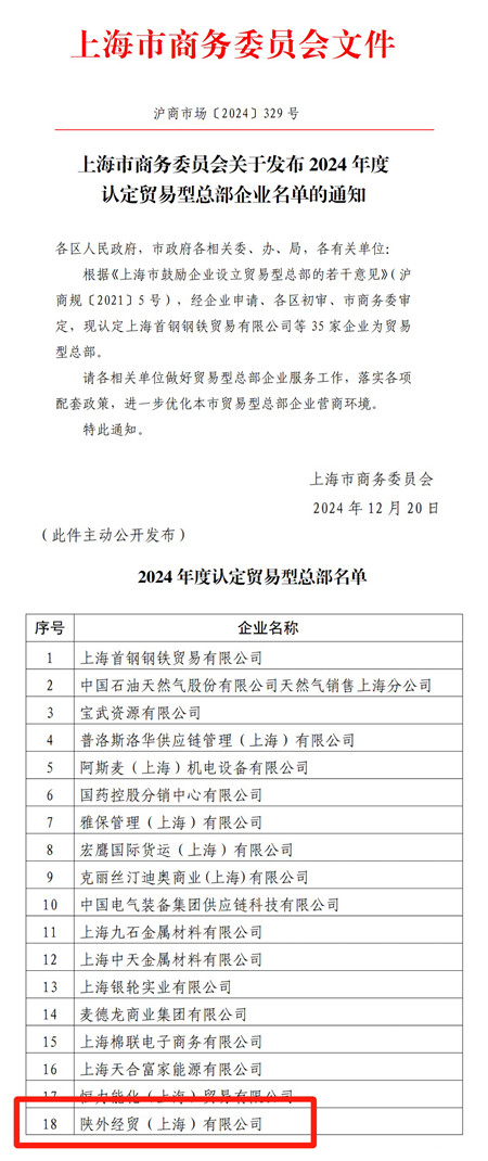 1735279299949387.jpg 微信圖片_20241226094157_副本.jpg